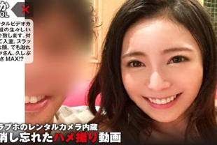 身材不错SS级美女喜欢口交300NTK073