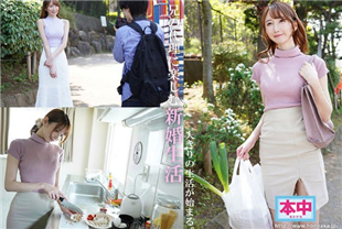 中字-我与巨乳大嫂做爱中出打造出虚假的新婚生活2-天川空HMN479