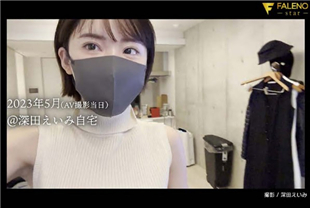 中字-我与巨乳美女尝试了体验到做爱的精随2-深田咏美FSDSS685
