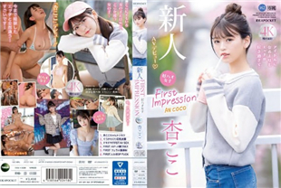 中字-最喜欢的女子比起成为偶像更喜欢做爱1-杏小恋IPZZ146