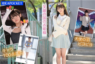 中字-最喜欢的女子比起成为偶像更喜欢做爱2-杏小恋IPZZ146