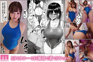 中字-在海边被巨乳女子搭讪到饭店做爱中出的我2-中山文香MIMK135