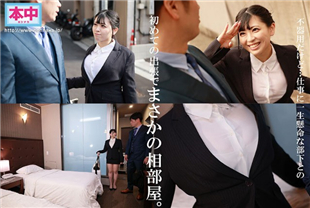 中字-洗澡的时候巨乳女部下就这样直接无套中出性爱2-花柳杏奈HMN464