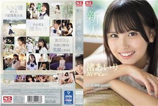 中字-经典美少女的身体超级敏感忍不住性爱插入2-渚爱里SONE172