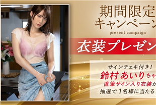 中字-和相当乖巧忠诚的巨乳女秘书激情做爱1-铃村爱里ABF083