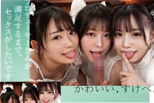 中字-可爱美乳女优们的梦幻大共演1-八木奈奈-古川伊织MIRD245