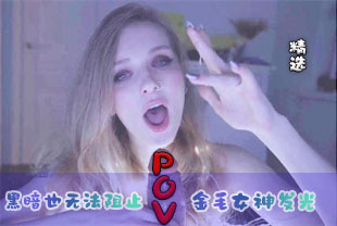 精选-第一视角-黑暗也无法阻止金毛女神发光