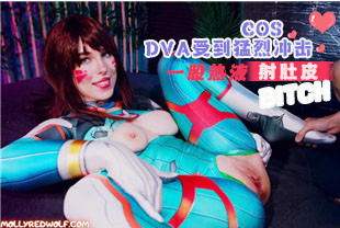 COS顽皮DVA受到勐烈冲击一股热液射肚皮