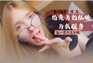 精选-第一视角-拍黄片的继妹为我服务一次不过分吧