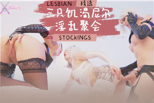 精选-COS三只饥渴尼尔的淫乱聚会