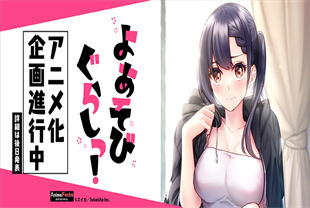中字-夜晚玩耍生活8