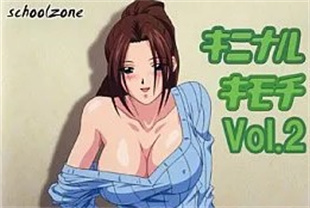 中字无码-有趣的感觉2
