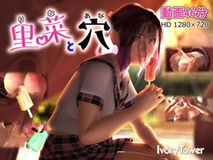 中字3D里菜在游乐场被夹住了