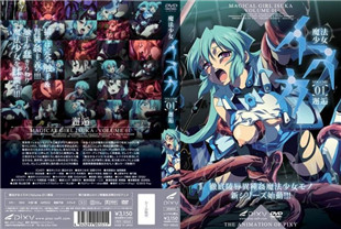 中字-魔法少女伊斯卡1