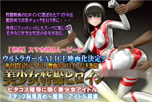 中字3D-凌辱美少女偶像