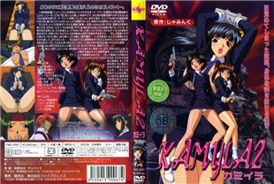 中字无码-女警卡米拉2