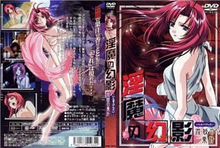 中字无码-淫魔幻影-妖精的果汁