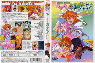 中字无码-魔法少女4
