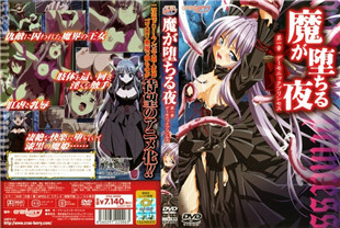 中字无码-恶魔堕落之夜1
