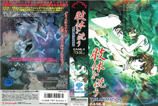 中字无码-肢体清洗3性药