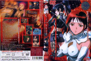 中字无码-女忍者幕末奇谭2
