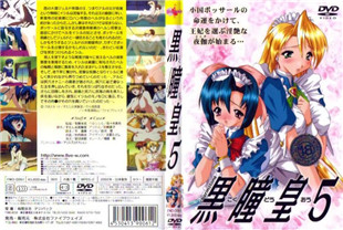 中字无码-黑瞳皇5