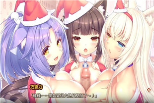 中字-3D猫娘乐园恋爱冒险8