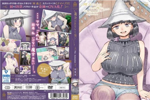 中字-魔女最终还是和那个客人1