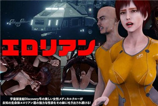 3D-巨乳爱洛丽安大战巨吊2