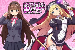 中字-驱魔少女夏洛特1