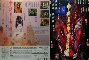 南洋第一邪降