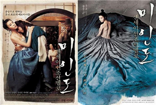 美人图
