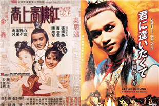 特区爱奴