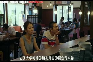 火口秘情-日语中字