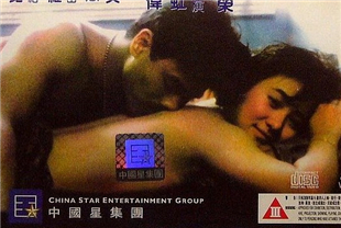 情难自制