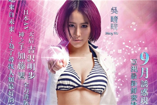 蜜桃成熟时33D