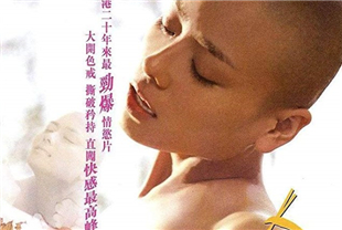 金瓶梅