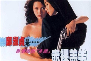 赤裸羔羊