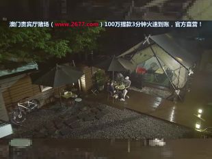 来了天使们都市篇AreYouingCityofAngels限