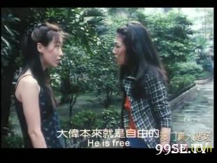 1999荡女痴男荡女痴男