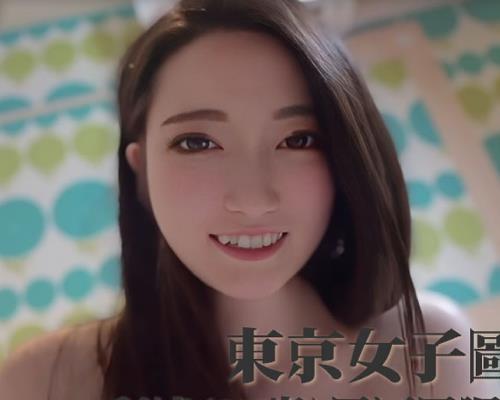 东京女子图鉴彩绫27岁居酒屋服务员