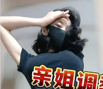 姐姐扮成麻辣教师想调教我结果被我后入拿着教鞭抽屁股