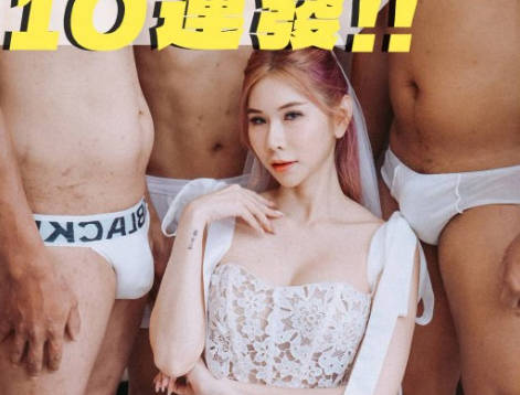 新婚人妻胸射覆盖SEX10连发