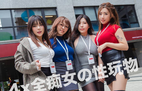 逆NTR计划EP002社员不伦旅行NTR全痴女の性玩物