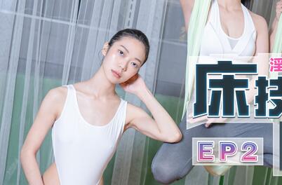 女优淫娃训练营EP2私下<span style='color: #ff5b82'>调</span><span style='color: #ff5b82'>教</span>女学员-苏清歌