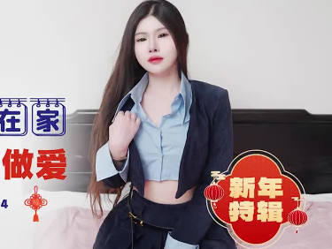 爱豆传媒IDG5564趁舅舅不在家我和<span style='color: #ff5b82'>舅</span><span style='color: #ff5b82'>妈</span>激情做爱