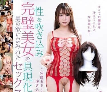 AVSA-364 男人欲望满溢的性爱日常-波多野结衣