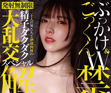 START-463与二十名男人酒池肉林的精液满溢大乱交特别篇-彩月七绪
