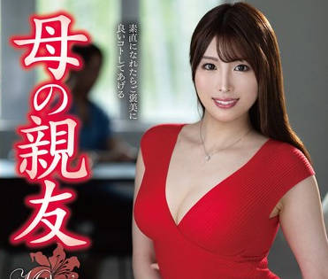 VEC-754儿子偷看她洗澡巨乳翘臀诱惑忍不住鸡巴勐插骚穴狂操-稻森杏