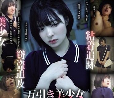 CLUB-898 万引美少女追踪偷拍口交中出制裁